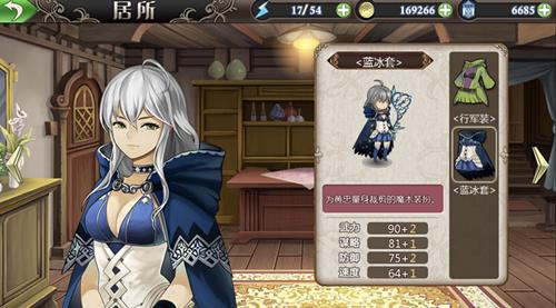 《姬魔恋战纪》新版居所功能介绍_游戏资讯-游民部落(gamecolg.com)