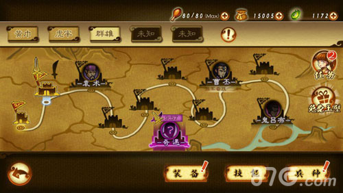《狂斩三国2》新版来袭砍出一个你的三国_游戏资讯-游民部落(gamecolg.com)