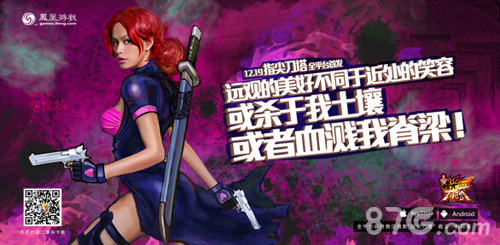 《指尖刀塔》第二届公会争霸赛完美落幕优胜揭晓_游戏资讯-游民部落(gamecolg.com)