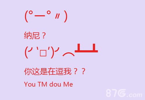 《梅露可物语》新春庆典狂欢而来过年=福利满怀_游戏资讯-游民部落(gamecolg.com)