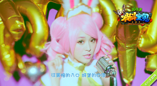 《格斗宝贝》超甜MV热播兔女郎带你玩游戏_游戏资讯-游民部落(gamecolg.com)