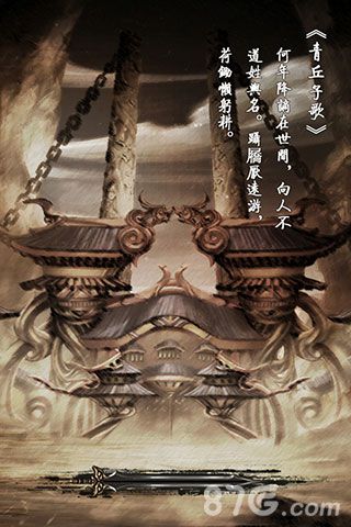 铁血武林修罗专访语录曝光这里的武林不孤独_游戏资讯-游民部落(gamecolg.com)