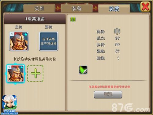 《空岛争霸》英雄首曝斯巴达虐杀战场_游戏资讯-游民部落(gamecolg.com)