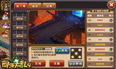 盗墓迷城夺瑰宝《部落大乱斗》地下城探秘
