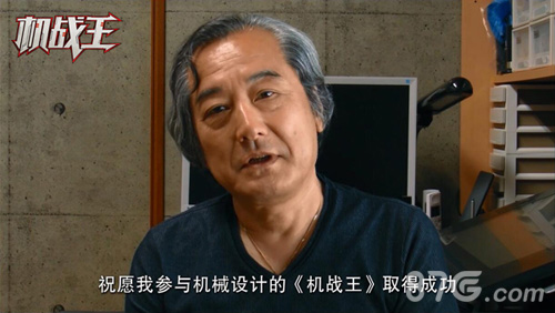 《机战王》iOS今日上线高达之父游戏宣传片首曝_游戏资讯-游民部落(gamecolg.com)