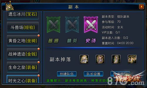 “男神收割机”唐嫣代言《曙光之战》多重特色系统_游戏资讯-游民部落(gamecolg.com)