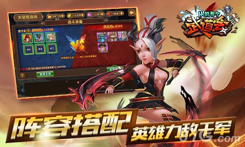 吕布实力碾压都教授《从前有个武道会》今日首曝_游戏资讯-游民部落(gamecolg.com)