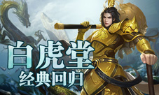 剑侠玩家最爱《剑侠移动版》新增还原玩法
