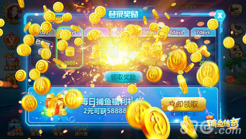 首充返利高达1000%《捕鱼传奇》高倍回报畅快捕鱼_游戏资讯-游民部落(gamecolg.com)