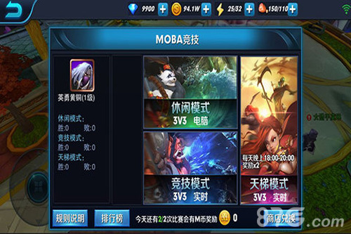 兽人永不为奴 《兽血再燃》引爆多人实时MOBA新热潮_游戏资讯-游民部落(gamecolg.com)