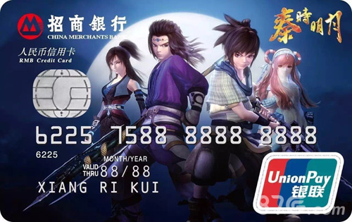 玩《新秦时明月》领招行信用卡大礼_游戏资讯-游民部落(gamecolg.com)