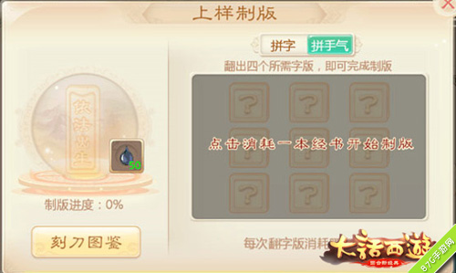 大话西游手游盛典活动今日开启海量元气丹等你来_游戏资讯-游民部落(gamecolg.com)