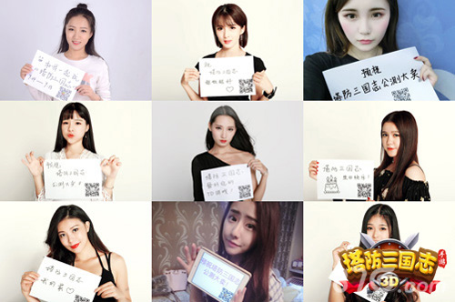 《塔防三国志》火热公测中美女主播陪你玩_游戏资讯-游民部落(gamecolg.com)