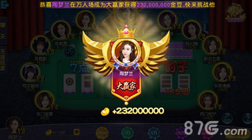 《我的麻将女友》全新玩法上线推饼万人场更刺激_游戏资讯-游民部落(gamecolg.com)
