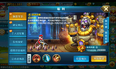 极限输出《时空枪战》关卡新玩法