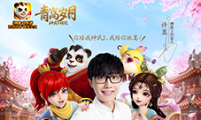 许嵩亲临神武2手游专属服务器与粉丝亲密互动
