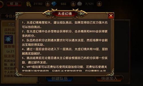 探秘《刀锋无双》虚空幻境联手制敌闯千关_游戏资讯-游民部落(gamecolg.com)
