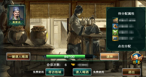 《卧龙吟》解读乱世三国重铸历史迎英雄_游戏资讯-游民部落(gamecolg.com)