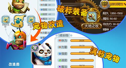 《法兰城的回忆》最魔力的冒险诚邀老魔力玩家品鉴_游戏资讯-游民部落(gamecolg.com)