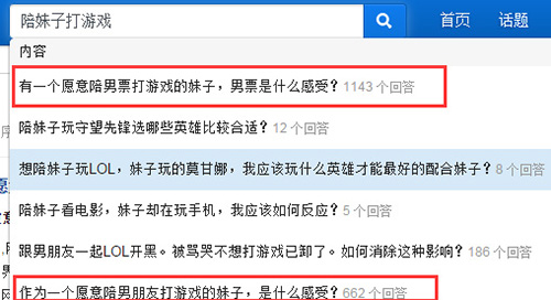 《英雄使命》进可提抢怒上分退可携基乐带妹_游戏资讯-游民部落(gamecolg.com)