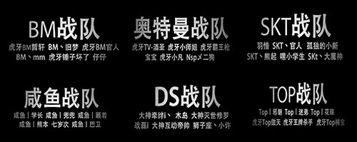 《怪兽大作战》明星战队表演赛即将拉开帷幕_游戏资讯-游民部落(gamecolg.com)