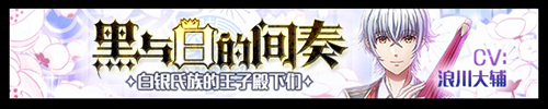 《梦100》与《K》梦幻联动第二期开启_游戏资讯-游民部落(gamecolg.com)