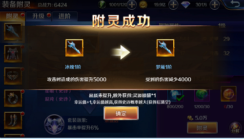 《幻城》新资料片全面上线冰焰王子浴火回归_游戏资讯-游民部落(gamecolg.com)