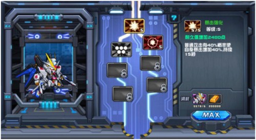 《敢达决战》五一福利来袭改装工厂抢鲜看_游戏资讯-游民部落(gamecolg.com)