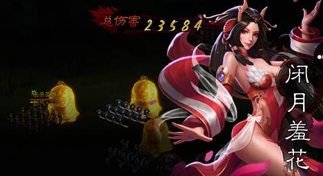 《权倾三国》阵容配合所向披靡_游戏资讯-游民部落(gamecolg.com)