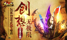 《大圣之怒》创想无极限玩家创意武器盘点