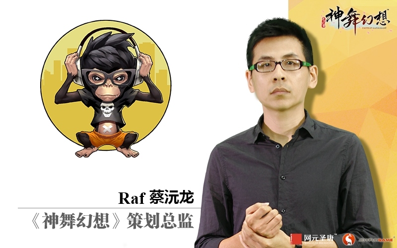 《神舞幻想》NPC也有生活正统RPG的姿态_游戏资讯-游民部落(gamecolg.com)