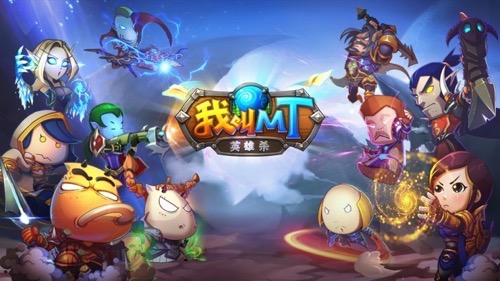 《我叫MT英雄杀》全新入口福利礼包在此领取_游戏资讯-游民部落(gamecolg.com)