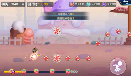 《幻城》手游颜控福音首推宝宝Q萌时装_游戏资讯-游民部落(gamecolg.com)