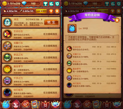 暴雨进行曲《十万个大魔王》激情作战不间断_游戏资讯-游民部落(gamecolg.com)