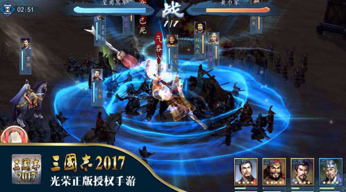 引爆全网！《三国志2017》明日公测精彩看点抢先知_游戏资讯-游民部落(gamecolg.com)