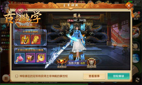 月发百万元宝冰河《古剑绝学》每日福利全知道_游戏资讯-游民部落(gamecolg.com)
