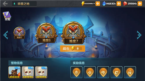 寻找资源不迷茫《星之召唤士》稀有资源分布揭晓_游戏资讯-游民部落(gamecolg.com)