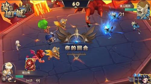 《猪与地下城》拿出哪些不一样的内容_游戏资讯-游民部落(gamecolg.com)