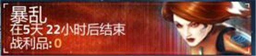 庆安卓上线《星盟冲突》经典战舰加入新手活动_游戏资讯-游民部落(gamecolg.com)