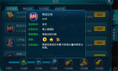 新手必看《西游正传》老司机手把手教你劫货_游戏资讯-游民部落(gamecolg.com)