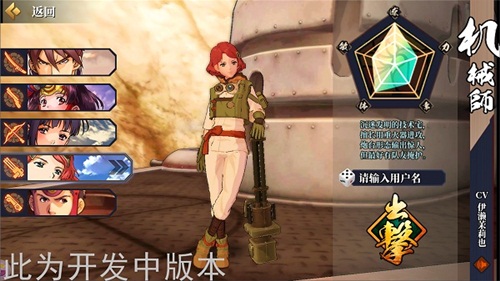 《甲铁城的卡巴内瑞》五大人气职业战力比拼_游戏资讯-游民部落(gamecolg.com)