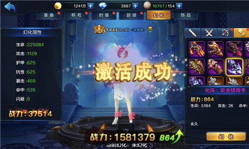 出神入化谁敌手《大圣之怒》武器幻化解析_游戏资讯-游民部落(gamecolg.com)