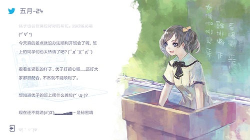 音乐手游《兰空典藏版》：日记珍藏校园青春_游戏资讯-游民部落(gamecolg.com)