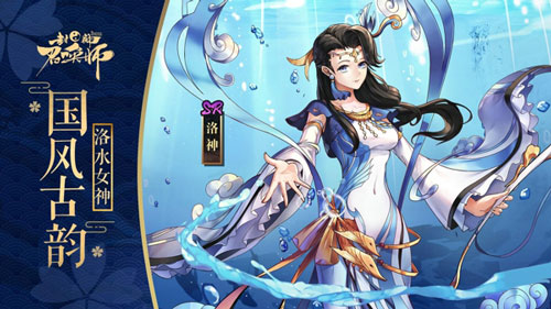 《封神召唤师》新神将来袭元始天尊周三登场_游戏资讯-游民部落(gamecolg.com)
