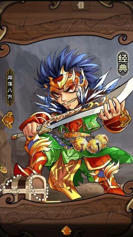 《怒焰三国杀》武将评测——甘宁_游戏资讯-游民部落(gamecolg.com)