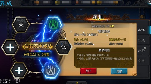 《权倾三国》年度资料片“过关斩将”闪亮登场_游戏资讯-游民部落(gamecolg.com)