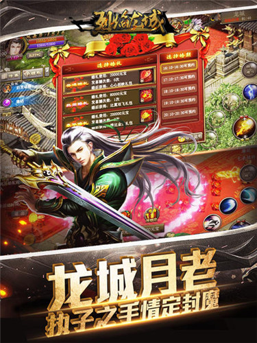 经典复刻哪家强《烈焰龙城》灭兄弟者杀_游戏资讯-游民部落(gamecolg.com)