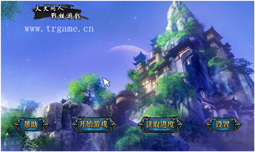 《三国中奇侠》大更新谁与争锋_游戏资讯-游民部落(gamecolg.com)