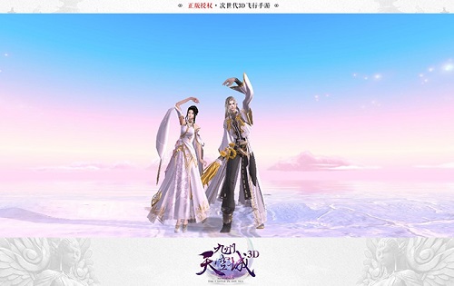 成为彼此的依靠《九州天空城3D》双人姿势再解锁_游戏资讯-游民部落(gamecolg.com)