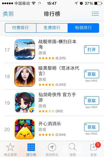 《战舰帝国》畅销排行前20海战游戏的崛起_游戏资讯-游民部落(gamecolg.com)